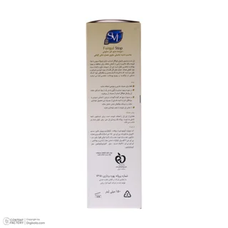ژل بهداشتی بانوان اس وی آی مدل fungal stop حجم 150 میلی لیتر 102926290
