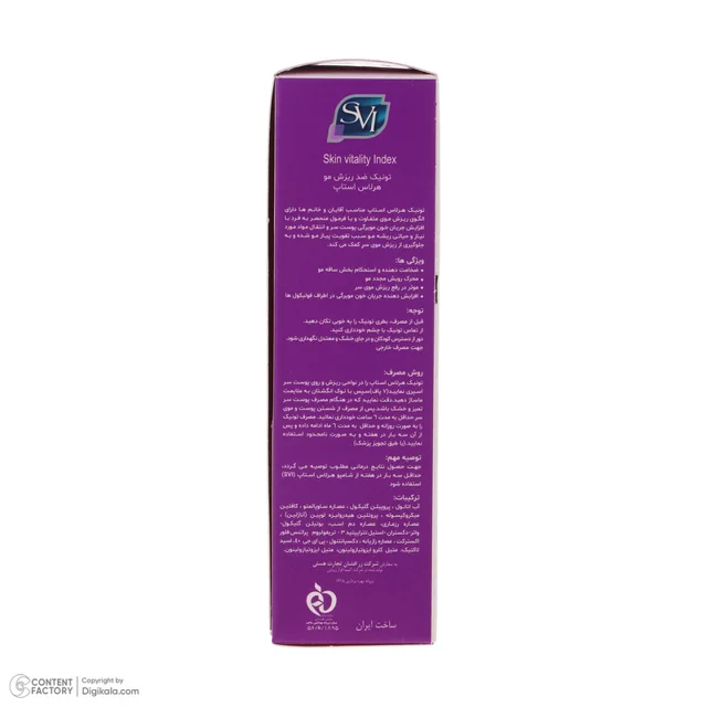 تونیک ضد ریزش مو اس وی آی مدل HLS حجم 100 میلی لیتر 102926160