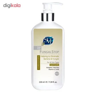 پن مایع اس وی آی مدل Fungal Stop حجم 220 میلی لیتر 102926054