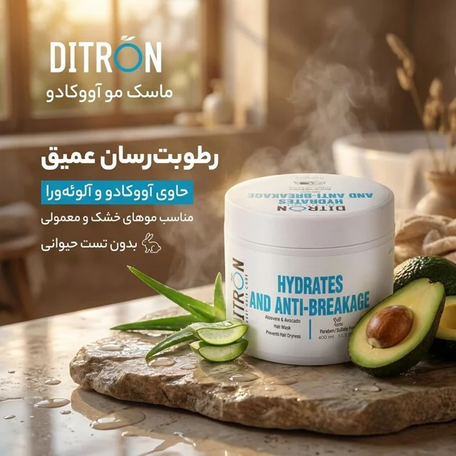 ماسک مو مرطوب کننده دیترون مدل آووکادو مناسب برای موی خشک و معمولی حجم 400 میلی لیتر 103035974