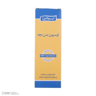 لوسیون بدن بچه ایروکس سری Emolient And Lenitive مدل Chamomile Oil وزن 100 گرم 102988361