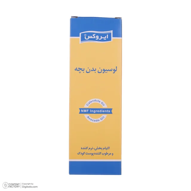 لوسیون بدن بچه ایروکس سری Emolient And Lenitive مدل Chamomile Oil وزن 100 گرم 102988361