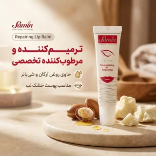 بالم لب ثمین مدل Repairing با عصاره روغن آرگان و شی‌باتر، مرطوب‌کننده و ترمیم‌کننده تخصصی  103008156