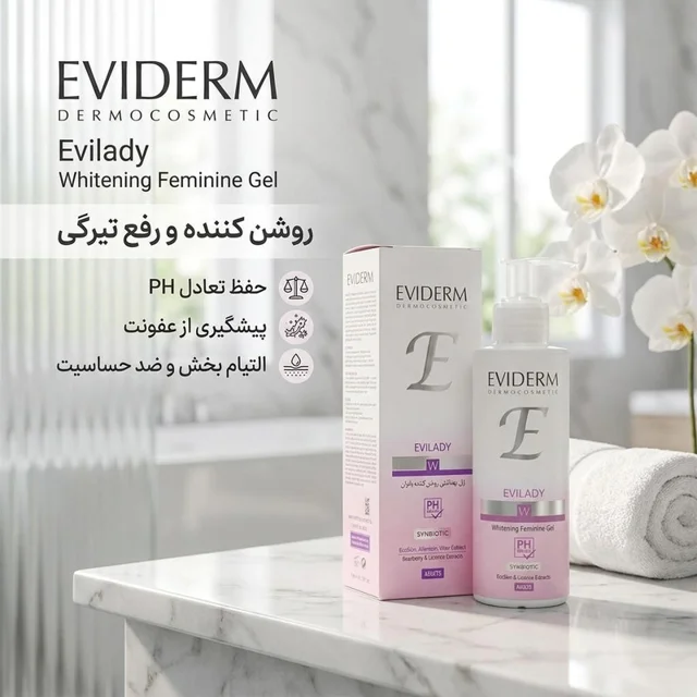 ژل بهداشتی بانوان اویدرم مدل 744 حجم 150 میلی لیتر 102954328