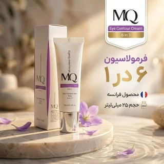 کرم دور چشم ام کیو مدل 1x6 حجم 25 میلی لیتر 102940995