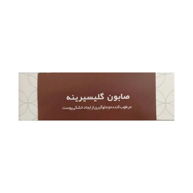 صابون شستشو پوست دیترون مدل گلیسیرین مناسب برای پوست های خشک وزن 110 گرم 103034940