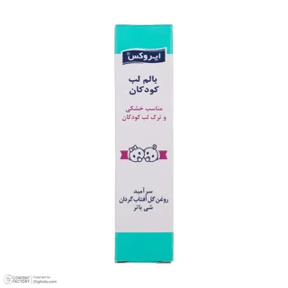 بالم لب کودکان  ایروکس مدل روغن آفتابگردان  حجم 12 میلی لیتر 102997052