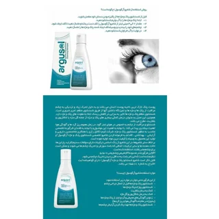 مایع شستشو پلک و مژه آرگوسول مدل Tea Tree Oil حجم 70 میلی لیتر 102925476