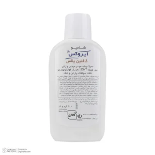 شامپو تقویت‌کننده و ضد ریزش مو ایروکس مخصوص انواع مو، حجم 200 میلی‌لیتر مدل Coffein Plus،  103006962