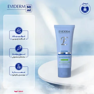 کرم آبرسان اویدرم مدل اوی هیدرا حجم 50 میلی‌لیتر 102987584