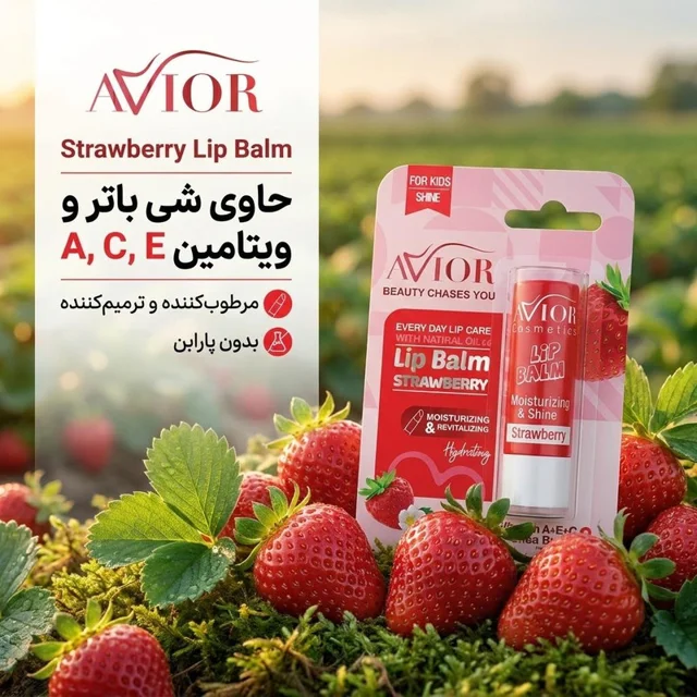 بالم لب اویور مدل strawberry با ویتامین A، C و E، حاوی شی باتر، مرطوبکننده و ترمیمکننده 102988240