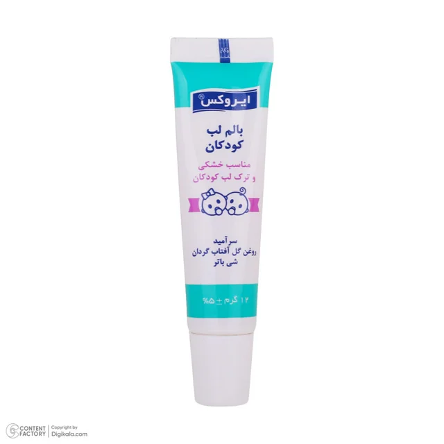 بالم لب کودکان ایروکس مدل روغن آفتابگردان حجم 12 میلی لیتر 102997051