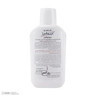 شامپو ضدشوره ایروکس مخصوص پوست سر چرب و موهای دارای شوره، حجم 200 میلی‌لیتر، حاوی ویتامین‌ 103006062