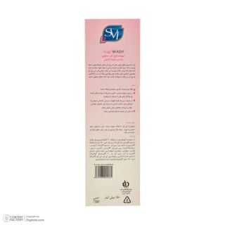 ژل بهداشتی زنانه اس وی آی مدل VAGI WASH مناسب برای انواع پوست حجم 150 میلی‌لیتر 102926486