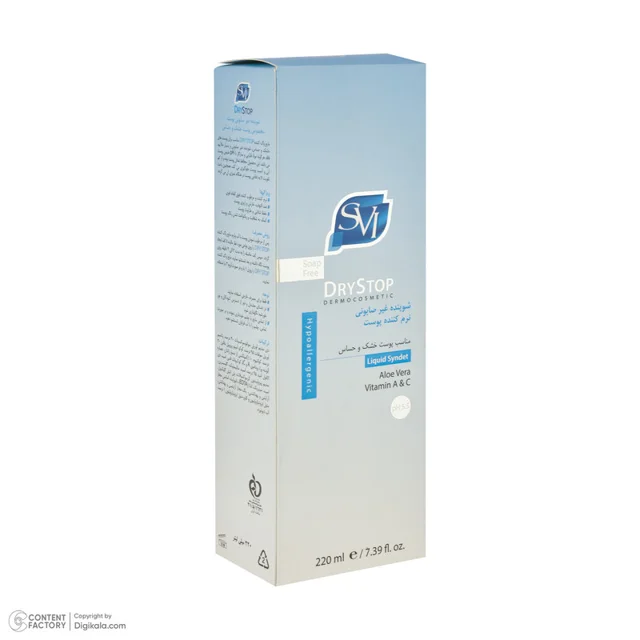 مایع شوینده صورت زنانه اس وی آی مدل DRYSTOP مناسب پوست خشک و حساس حجم 220 میلی‌لیتر 102926002