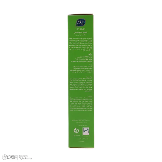 شامپو مو اس وی آی مدل سبو استاپ حجم 200 میلی لیتر 102928313