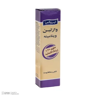وازلین ایروکس مدل Zinc Oxide مناسب انواع پوست وزن 80 گرم 103005589