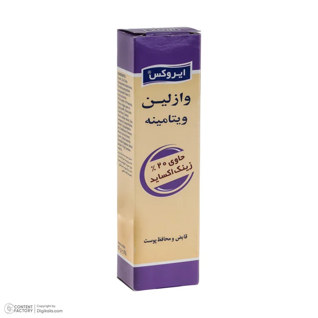 وازلین ایروکس مدل Zinc Oxide مناسب انواع پوست وزن 80 گرم 103005589