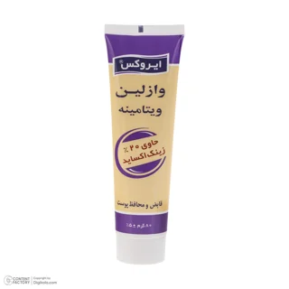 وازلین ایروکس مدل Zinc Oxide مناسب انواع پوست وزن 80 گرم 103005587
