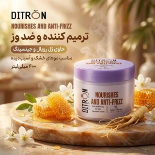 ماسک مو ترمیم کننده دیترون مدل رویال ژل عصاره جینسینگ مناسب برای موهای آسیب دیده حجم 400 م 103035711