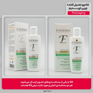 شامپو تعدیل‌کننده چربی اویدرم مخصوص پوست سر چرب و موهای خشک، حجم 250 میلی‌لیتر مدل Sebonor 102966377