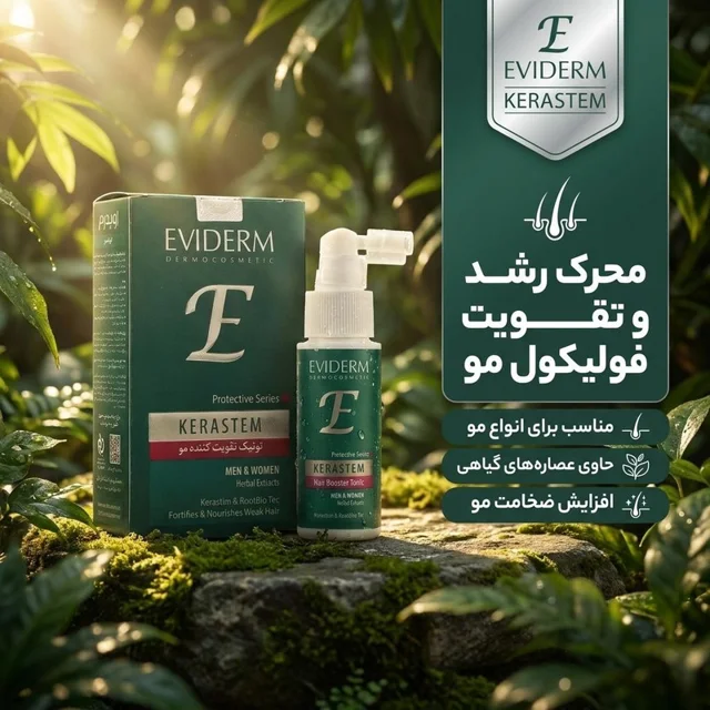 تونیک تقویتکننده مو اویدرم مدل کراستم مناسب برای انواع مو حجم 60 میلیلیتر 102954267