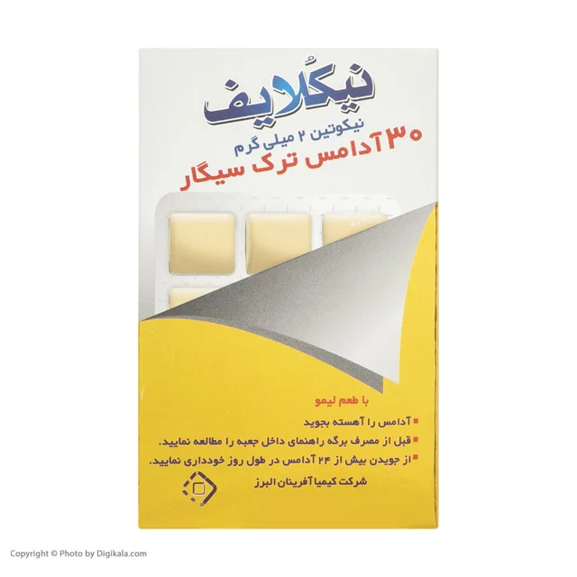 آدامس ترک سیگار نیکوتین 2 میلی گرم نیکلایف بسته 30 عددی 102925406