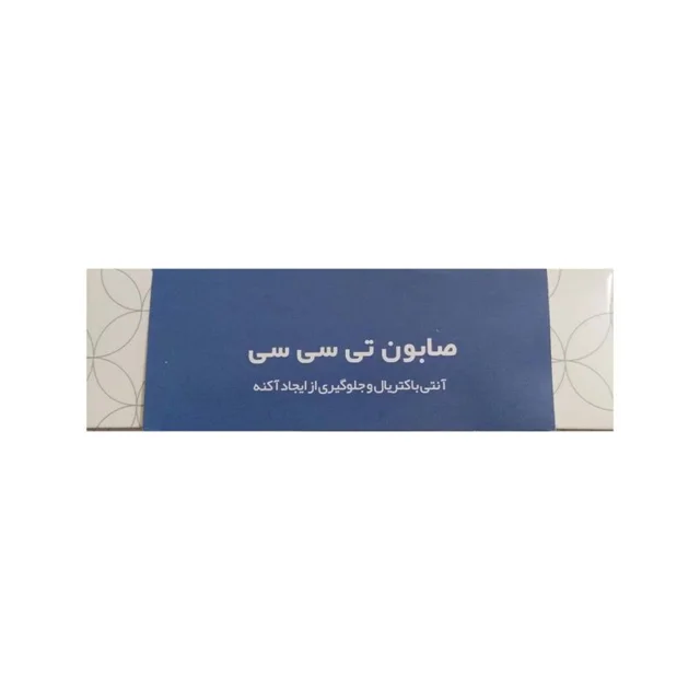 صابون شستشو پوست دیترون مدل تی سی سی مناسب برای انواع پوست وزن 110 گرم 103033958