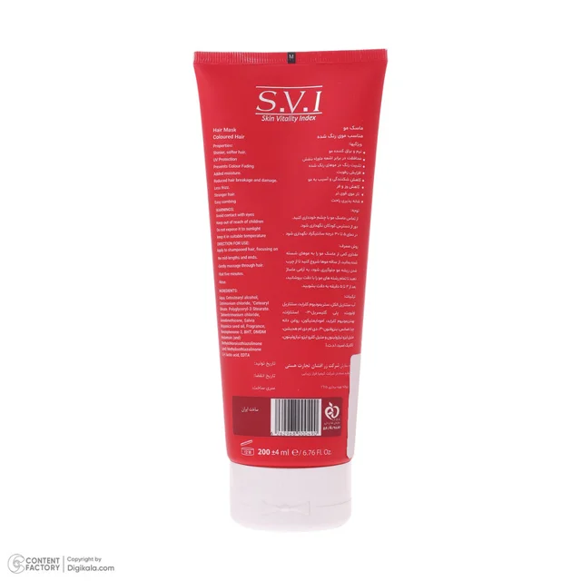 ماسک مو اس وی آی مدل Protecting حجم 200 میلی لیتر 102928616
