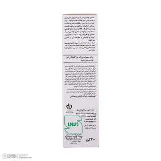 شامپو بچه ایروکس مدل Non Irritant حجم 200 میلی لیتر 102988290
