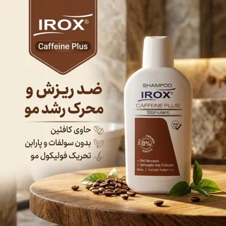 شامپو تقویت‌کننده و ضد ریزش مو ایروکس مخصوص انواع مو، حجم 200 میلی‌لیتر مدل Coffein Plus،  103006957