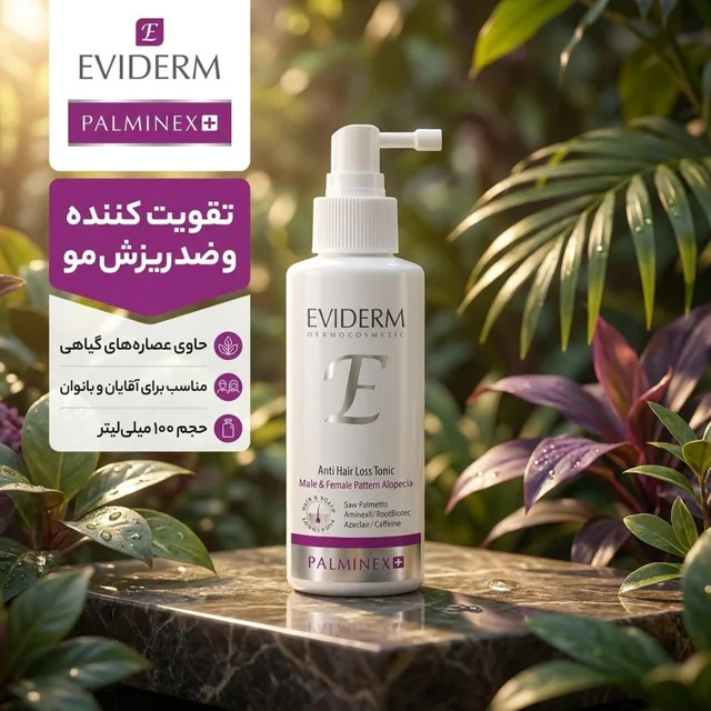 تونیک تقویت کننده مو اویدرم مدل پالمینکس پلاس حجم 100 میلی لیتر 102954232