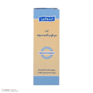 کرم مرطوب کننده بچه ایروکس مدل Moisturising حجم 50 میلی لیتر 103005522
