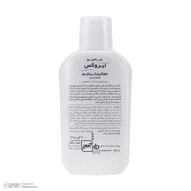 شامپو مو ایروکس مدل Anti Hair Loss با عصاره سیر، تقویت‌کننده و ضد ریزش، مناسب موهای خشک و  103006010