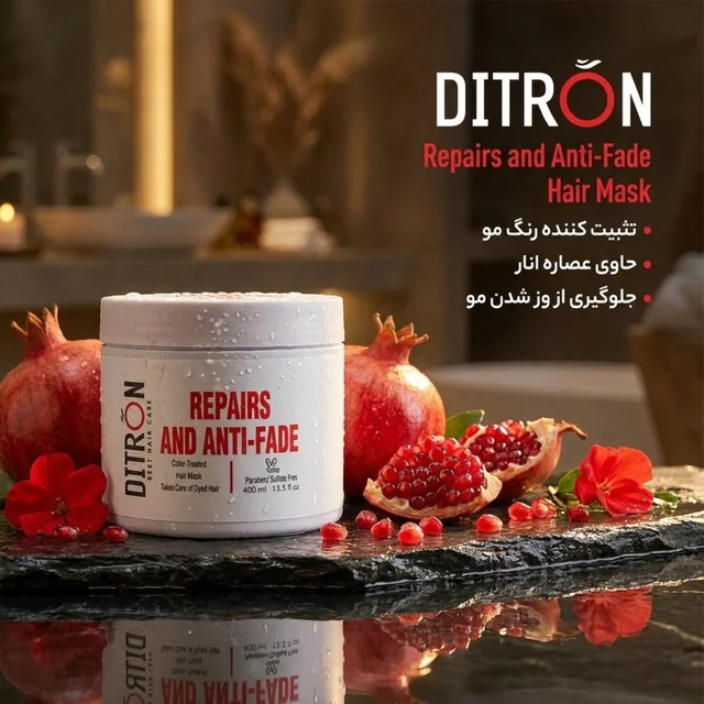 ماسک مو محافظت کننده دیترون مدل انار مناسب برای موهای رنگ  شده حجم 400 میلی لیتر 103037350