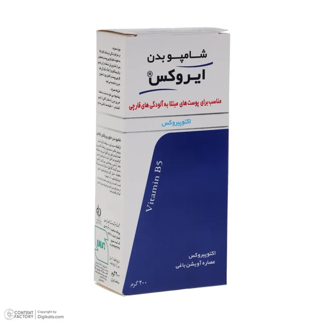 شامپو ضد قارچ بدن ایروکس مدل اکتوپیروس مناسب انواع پوست وزن 200 گرم 103005766