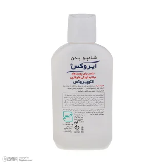 شامپو ضد قارچ بدن ایروکس مدل اکتوپیروس مناسب انواع پوست وزن 200 گرم 103005767