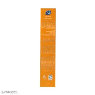 شامپو تقویت کننده مو اس وی آی مدل DOUBLE EFFECT مناسب برای انواع مو حجم 200 میلی لیتر 102928108