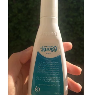 مایع شستشو پلک و مژه آرگوسول مدل Tea Tree Oil حجم 70 میلی لیتر 102925453