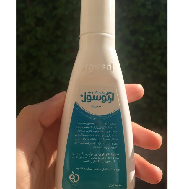 مایع شستشو پلک و مژه آرگوسول مدل Tea Tree Oil حجم 70 میلی لیتر 102925453