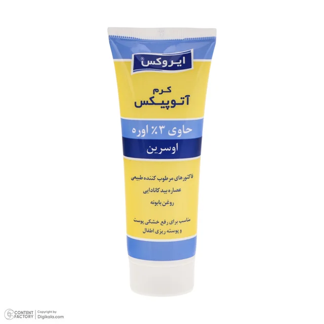 کرم نرم کننده کودک ایروکس مدل آتوپیکس حجم 75 میلی لیتر 102988381