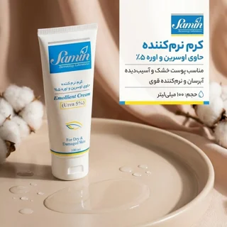 کرم نرم‌کننده اوسرین و اوره 5درصد ثمین مناسب پوست خشک و آسیب‌دیده حجم 100 میلی‌لیتر 103007857